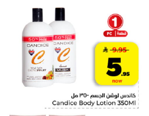 available at Hyper Al Wafa in KSA, Saudi Arabia, Saudi - Al Hasa