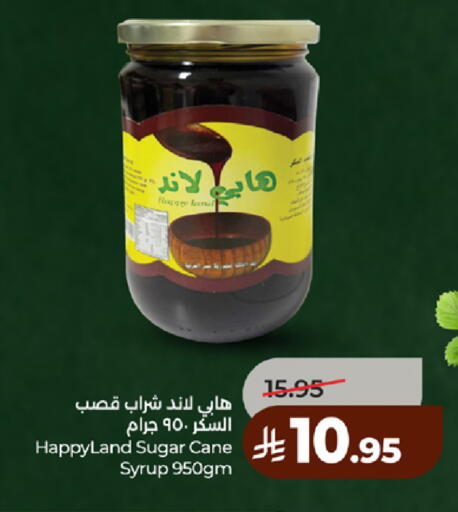 available at لولو هايبرماركت in مملكة العربية السعودية, السعودية, سعودية - جدة