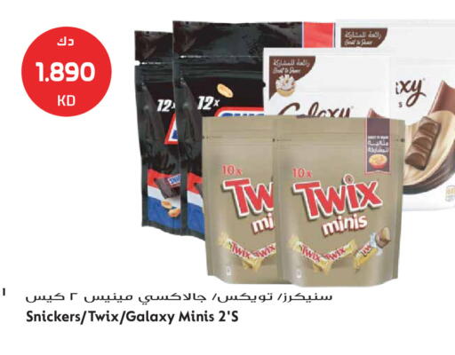 available at Grand Hyper in Kuwait - Kuwait City