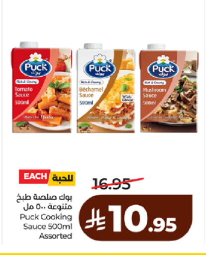 Tomato Mushroom available at لولو هايبرماركت in مملكة العربية السعودية, السعودية, سعودية - جدة