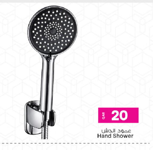 available at أنصار جاليري in قطر - الريان