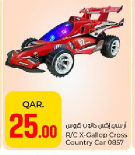 available at باريس هايبرماركت in قطر - الوكرة