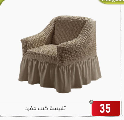 available at Family Discount in KSA, Saudi Arabia, Saudi - Dammam