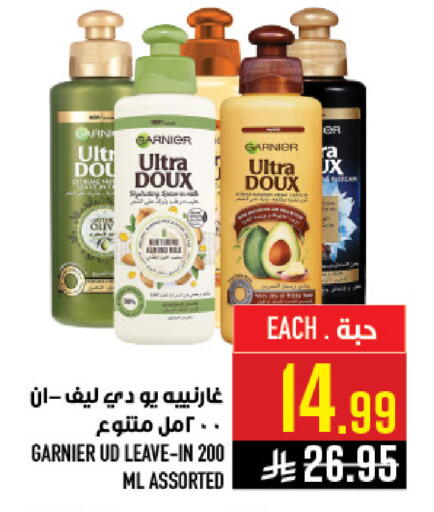 available at أبراج هايبر ماركت in مملكة العربية السعودية, السعودية, سعودية - مكة المكرمة