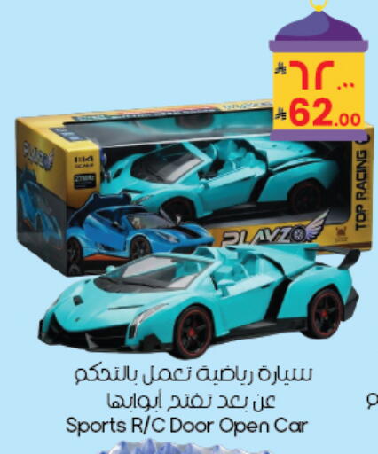 available at ستي فلاور in مملكة العربية السعودية, السعودية, سعودية - المنطقة الشرقية