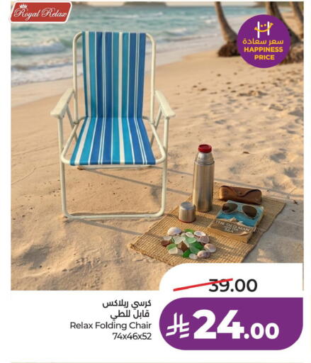 available at LULU Hypermarket in KSA, Saudi Arabia, Saudi - Dammam