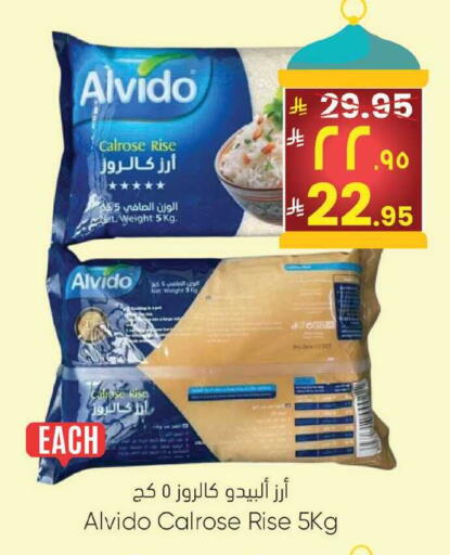 available at ستي فلاور in مملكة العربية السعودية, السعودية, سعودية - حائل‎