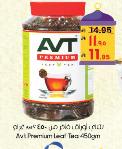 available at ستي فلاور in مملكة العربية السعودية, السعودية, سعودية - أبها