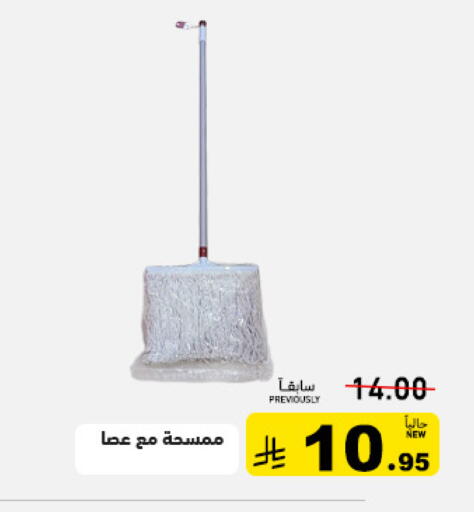 available at Aswaq Ramez in KSA, Saudi Arabia, Saudi - Tabuk
