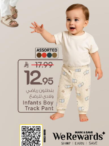 available at Mark & Save in KSA, Saudi Arabia, Saudi - Al Hasa