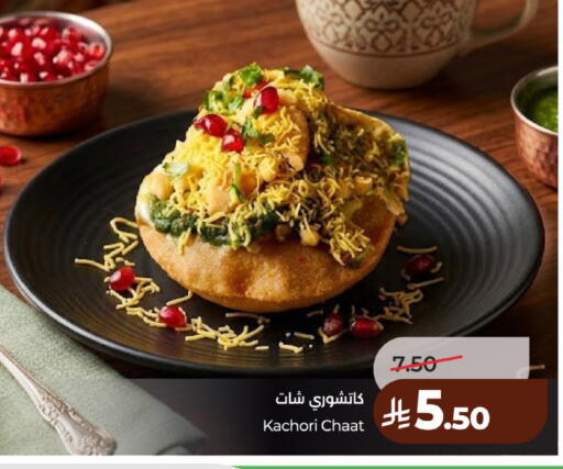 available at لولو هايبرماركت in مملكة العربية السعودية, السعودية, سعودية - حائل‎