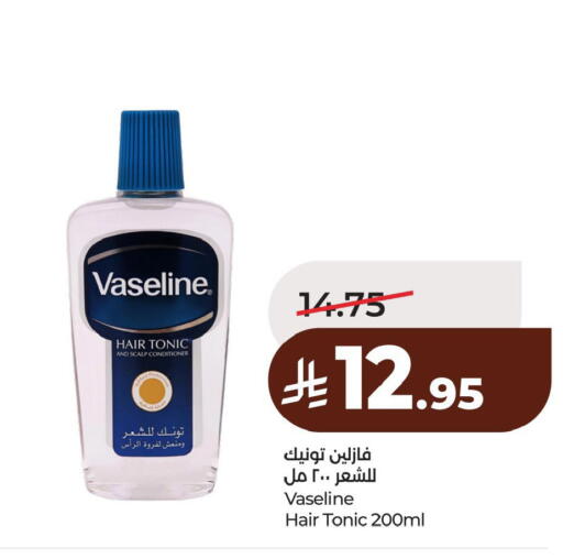 available at لولو هايبرماركت in مملكة العربية السعودية, السعودية, سعودية - الخبر‎