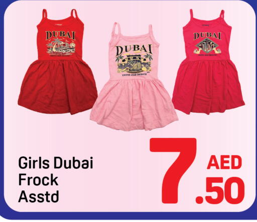 available at Day to Day Department Store in UAE - Dubai
