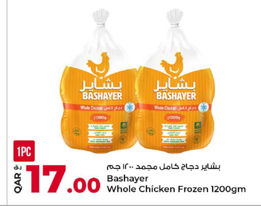 Sage available at روابي هايبرماركت in قطر - الضعاين