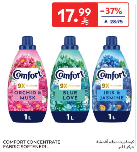 available at Carrefour in KSA, Saudi Arabia, Saudi - Buraidah