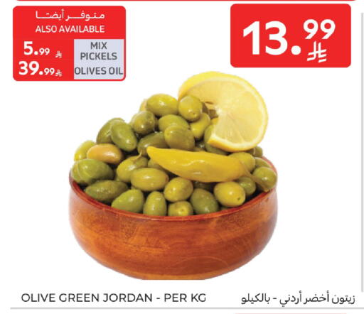 available at Carrefour in KSA, Saudi Arabia, Saudi - Buraidah