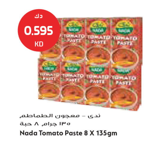 Tomato available at جراند كوستو in الكويت - مدينة الكويت