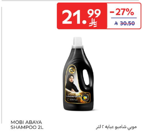 available at Carrefour in KSA, Saudi Arabia, Saudi - Buraidah