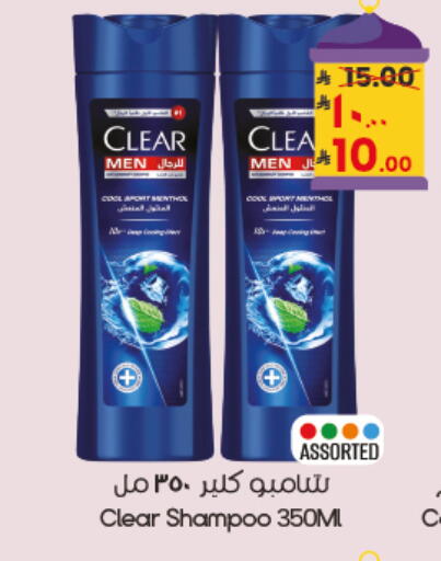 available at City Flower in KSA, Saudi Arabia, Saudi - Al Duwadimi