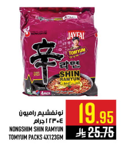 available at أبراج هايبر ماركت in مملكة العربية السعودية, السعودية, سعودية - مكة المكرمة