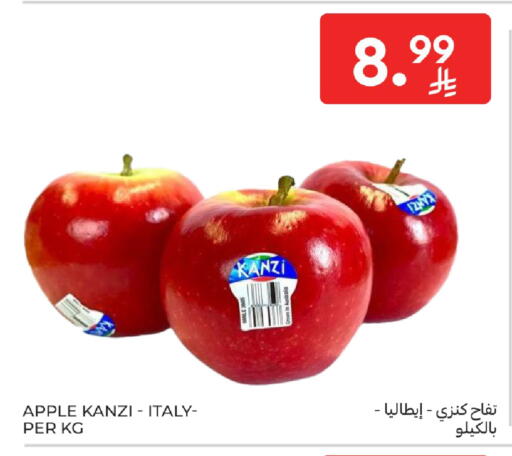 Apple from Italy available at كارفور in مملكة العربية السعودية, السعودية, سعودية - المنطقة الشرقية
