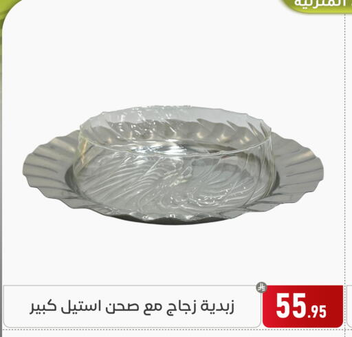 available at Family Discount in KSA, Saudi Arabia, Saudi - Dammam
