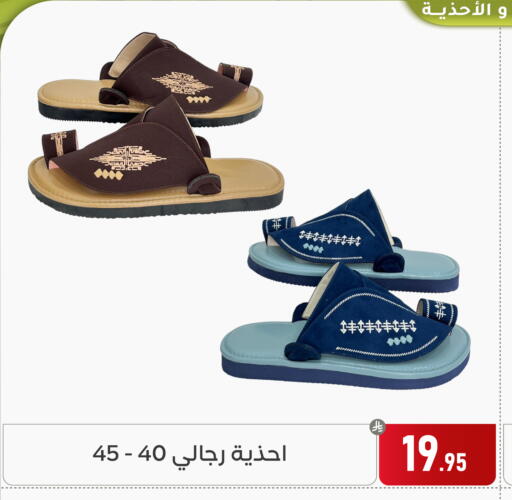 available at تخفيضات العائلة in مملكة العربية السعودية, السعودية, سعودية - المنطقة الشرقية