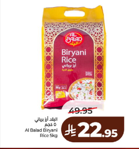 available at لولو هايبرماركت in مملكة العربية السعودية, السعودية, سعودية - ينبع