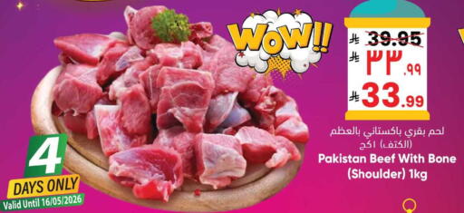available at City Flower in KSA, Saudi Arabia, Saudi - Jubail