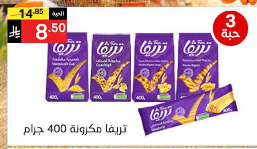 available at نوري سوبر ماركت‎ in مملكة العربية السعودية, السعودية, سعودية - جدة