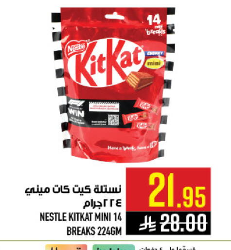 available at Abraj Hypermarket in KSA, Saudi Arabia, Saudi - Mecca