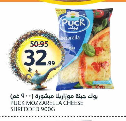 available at مركز الجزيرة للتسوق in مملكة العربية السعودية, السعودية, سعودية - الرياض