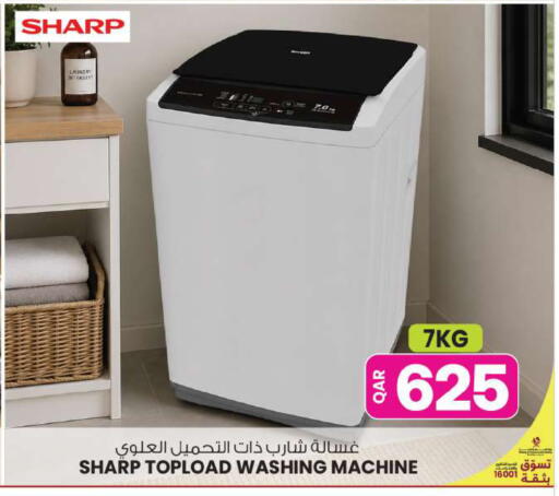 available at أنصار جاليري in قطر - الخور