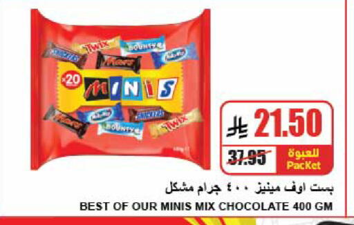 available at A ماركت in مملكة العربية السعودية, السعودية, سعودية - الرياض