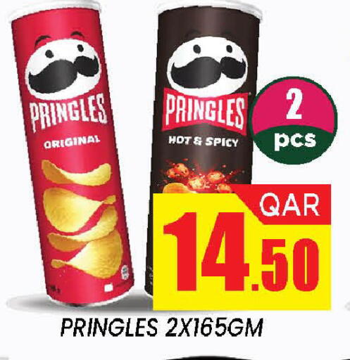 available at دوحة ستوب انح شوب هايبرماركت in قطر - الدوحة