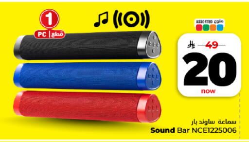 available at هايبر الوفاء in مملكة العربية السعودية, السعودية, سعودية - المنطقة الشرقية