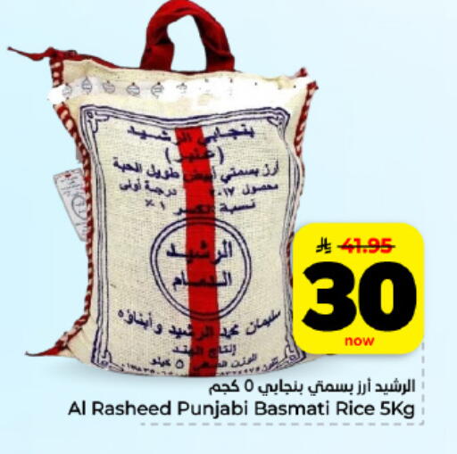 available at هايبر الوفاء in مملكة العربية السعودية, السعودية, سعودية - المنطقة الشرقية