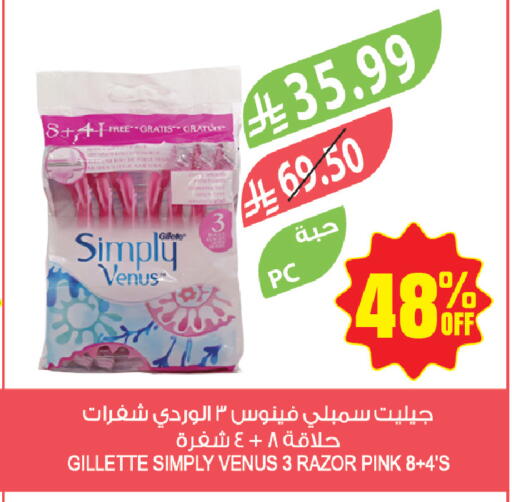 available at المزرعة in مملكة العربية السعودية, السعودية, سعودية - جازان