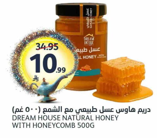 available at مركز الجزيرة للتسوق in مملكة العربية السعودية, السعودية, سعودية - الرياض