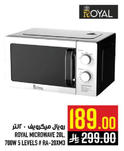 available at Abraj Hypermarket in KSA, Saudi Arabia, Saudi - Mecca