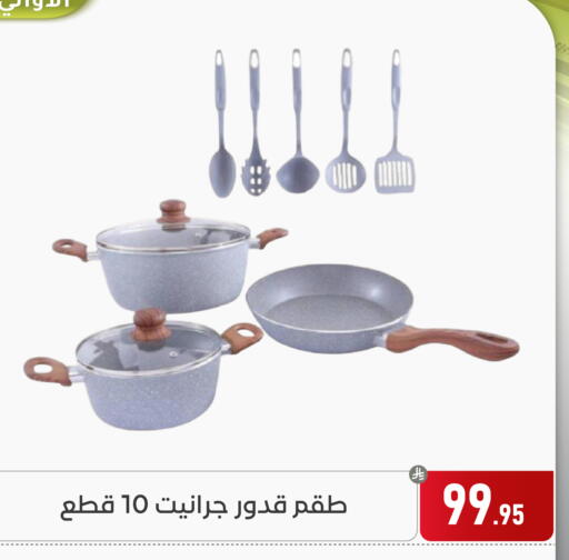 available at Family Discount in KSA, Saudi Arabia, Saudi - Dammam
