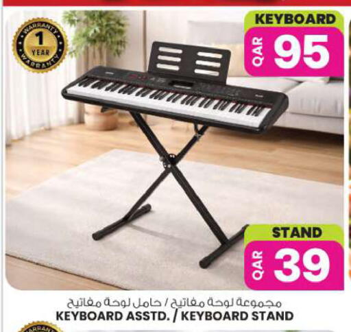 available at أنصار جاليري in قطر - الخور