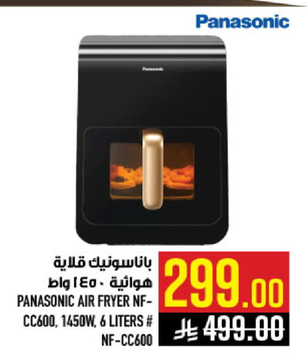 available at أبراج هايبر ماركت in مملكة العربية السعودية, السعودية, سعودية - مكة المكرمة