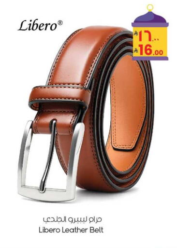 available at ستي فلاور in مملكة العربية السعودية, السعودية, سعودية - نجران
