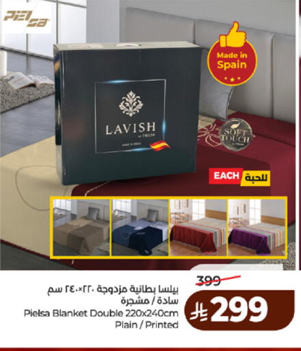 available at لولو هايبرماركت in مملكة العربية السعودية, السعودية, سعودية - مكة المكرمة