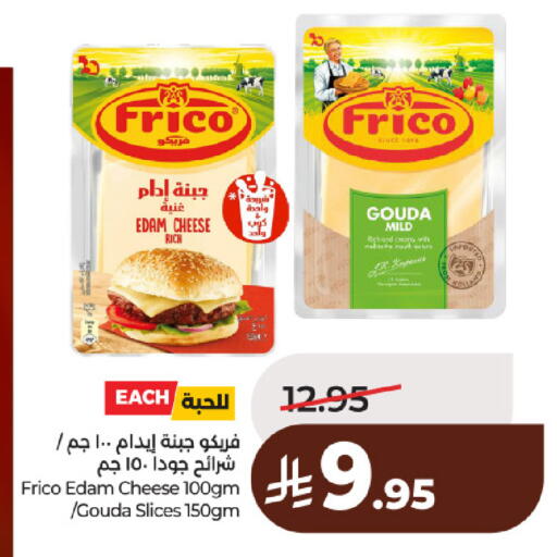 available at لولو هايبرماركت in مملكة العربية السعودية, السعودية, سعودية - حائل‎