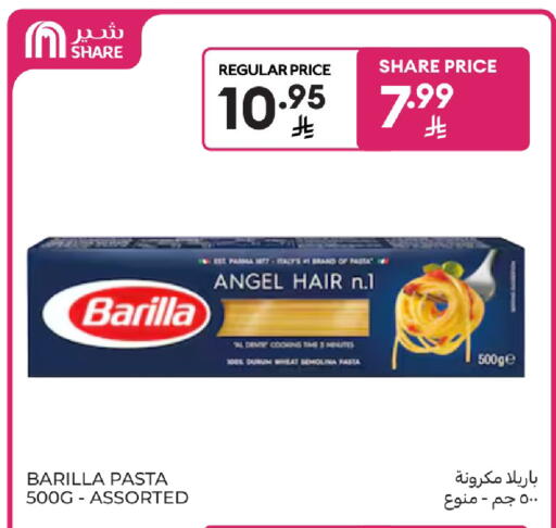 available at Carrefour in KSA, Saudi Arabia, Saudi - Buraidah