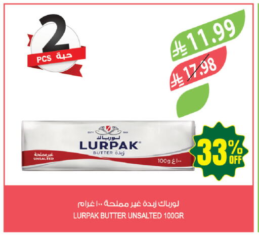 available at المزرعة in مملكة العربية السعودية, السعودية, سعودية - جازان