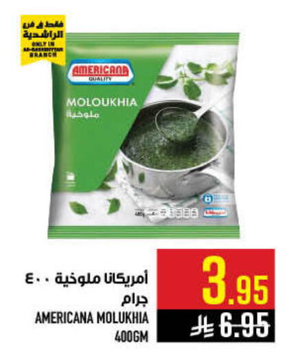 available at أبراج هايبر ماركت in مملكة العربية السعودية, السعودية, سعودية - مكة المكرمة