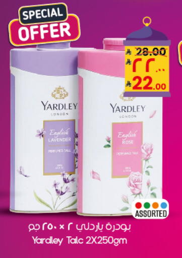 available at City Flower in KSA, Saudi Arabia, Saudi - Al Duwadimi